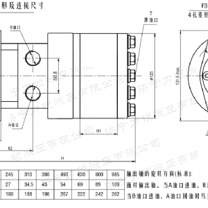 BMH系列并列油口开云手机官方网站马达