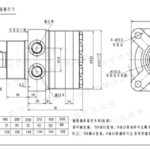 FRE系列车轮开云手机官方网站马达