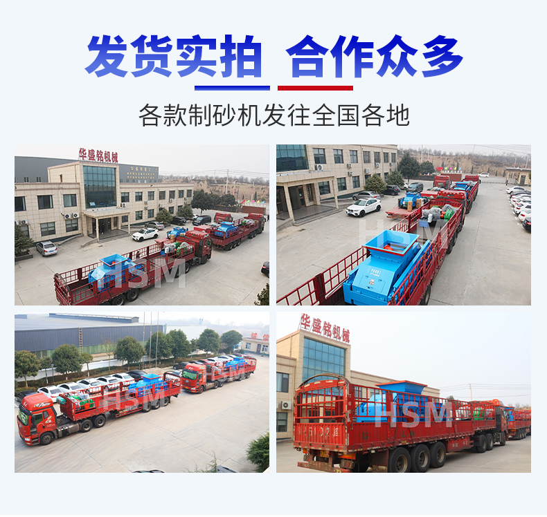 百博_百博（中国）-对辊制砂机06jpg