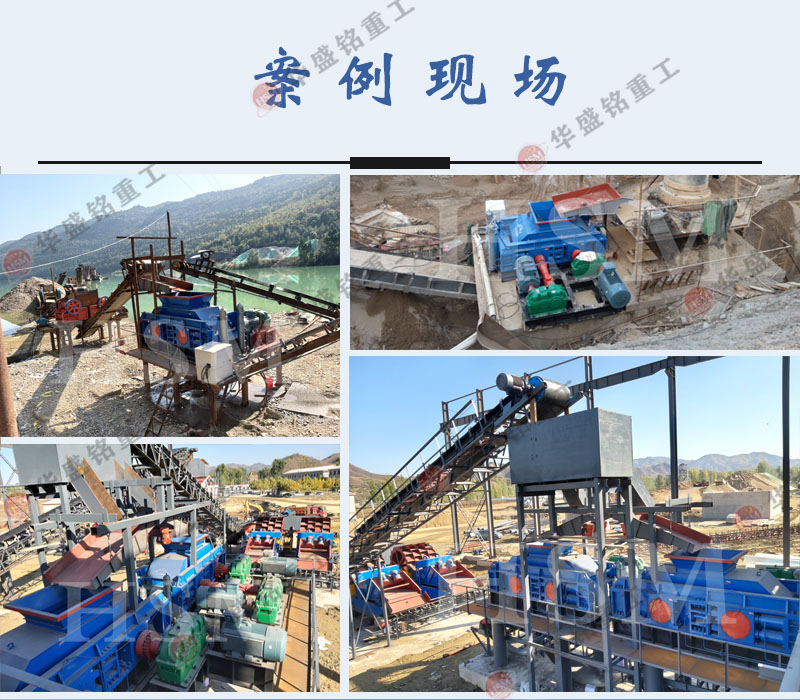 河南巩义制砂机厂家 对辊破碎机型号 百博_百博（中国）辊式制砂机生产厂家