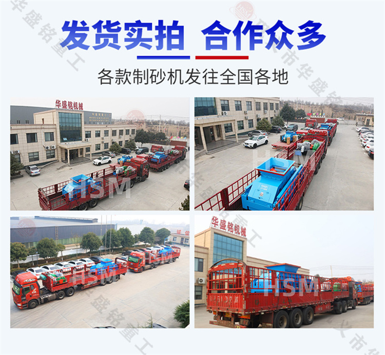 巩义百博_百博（中国）辊式制砂机生产厂家 制砂机厂家哪家好 对辊制砂机 液压对辊制砂机 
