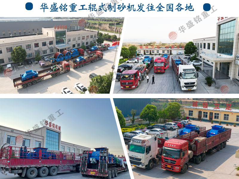 时产200对辊机 全液压对辊制砂机 1510型全液压对辊破碎机 百博_百博（中国）全自动数控液压对辊制砂机