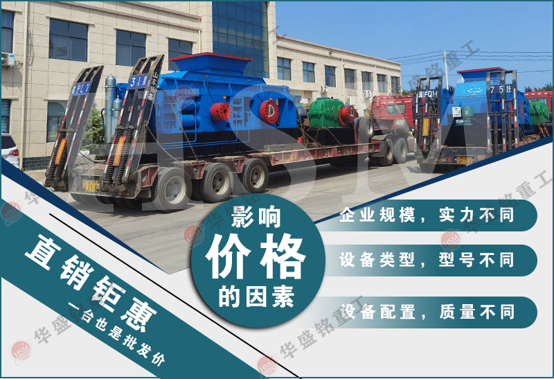 百博_百博（中国）器 百博_百博（中国）型号 对辊制砂机 液压对辊制砂机